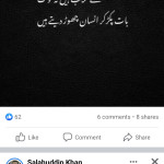 shahid khokhar