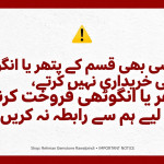 Rehman Awan