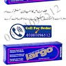 Largo Cream In Lahore